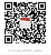 黑马人工计划