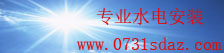 黑马人工计划